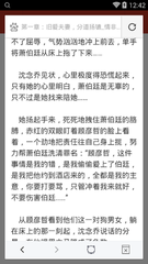 加拿大28APP官网下载